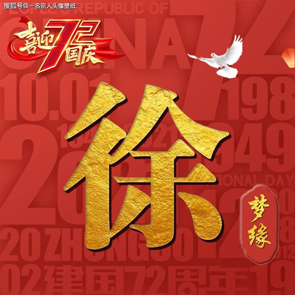 跳跃的木偶